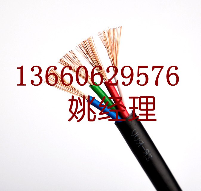 花環珠江電纜電線